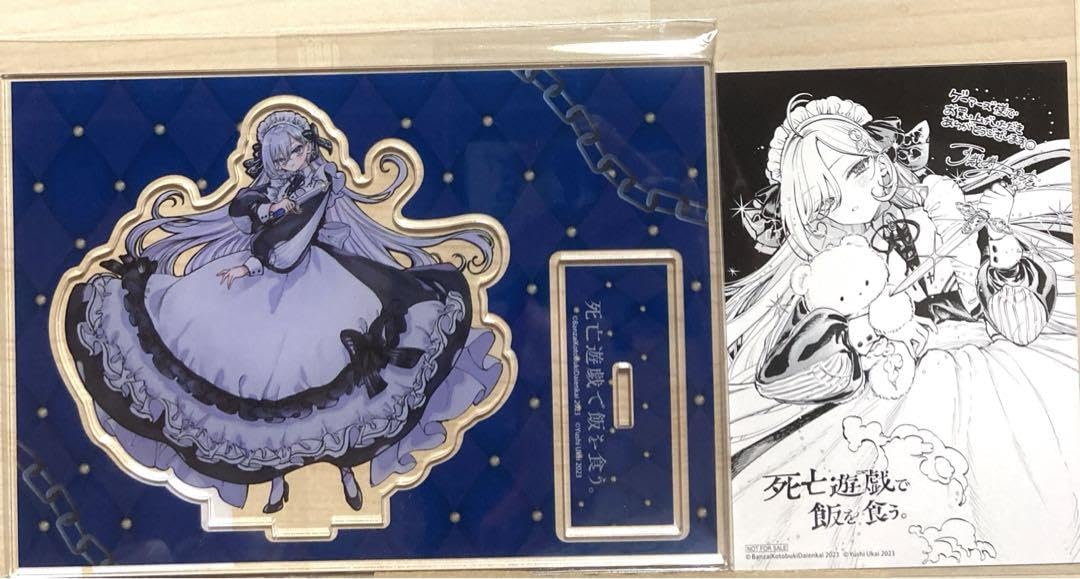 Amazon.co.jp: 死亡遊戯で飯を食う コミック1巻 ゲーマーズ特典